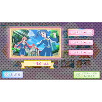 ディースリー・パブリッシャー HACPBCZGA ひろがるスカイ!プリキュア 