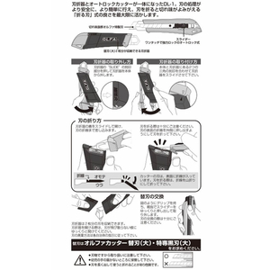 オルファ カッター DL-1 F876717-207B-イメージ4