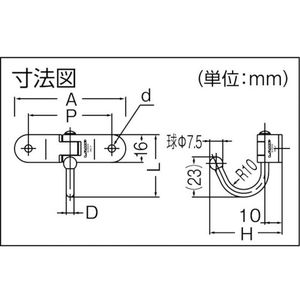 スガツネ工業 TZ-360ステンレス鋼製 バタフライフック FC950EY-2540461-イメージ3