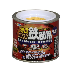 アサヒペン 油性シリコン鉄部用 1／5L 黄色 FC030NV-イメージ1