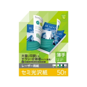 エプソン フォトマット紙 A4 KA450PM 10枚使用 少く 