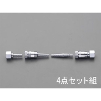 エスコ 溶接器用カプラーセット 酸素用 8-9mm FCZ7214-EA300BB-10