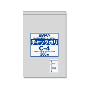 スワン チャック付きポリ袋 チャックポリ C-4 B8用 200枚 FC874SA-006656022-イメージ1