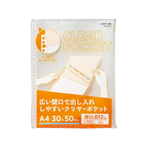 リヒトラブ リクエスト 広い間口で出し入れしやすいクリヤーポケット A4 厚口 50枚 FCJ347E-G49270-イメージ1