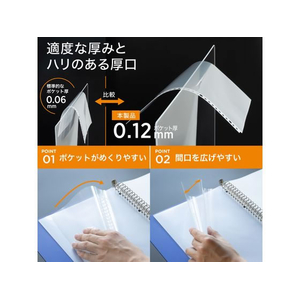 リヒトラブ リクエスト 広い間口で出し入れしやすいクリヤーポケット A4 厚口 50枚 FCJ347E-G49270-イメージ5