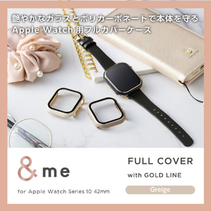 エレコム Apple Watch Series 10(42mm)用フルカバーケース プレミアムガラス/高透明/ゴールドライン &me グレージュ AW-24BFCGJGB-イメージ2