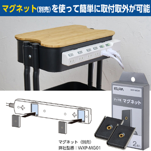エルパ 耐雷電源タップ6個口3m ホワイト WLK-R63SW-イメージ6