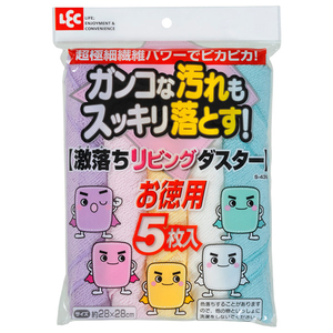 レック 激落ちリビングダスター お徳用5枚入 ｹﾞｷｵﾁﾘﾋﾞﾝｸﾞﾀﾞｽﾀ-5PS439-イメージ1