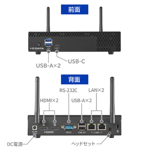 I・Oデータ Windows 11 IoT Enterprise搭載 サイネージ用miniPC MPC-NCI3W2-イメージ3