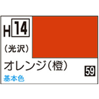 GSIクレオス 水性ホビーカラー H-14 オレンジ(橙) H14ｵﾚﾝｼﾞN
