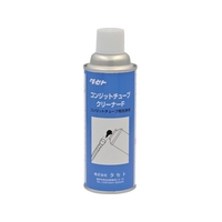 TASETO/溶接用コンジットチューブの洗浄剤 コンジットチュ-ブクリ-ナ-F FC521YK-5786767