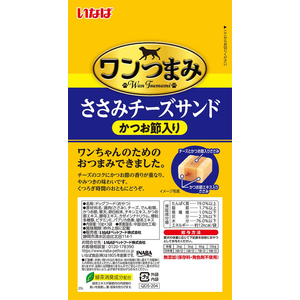 いなば ささみチーズサンド かつお節 3袋 FCJ253C-イメージ4