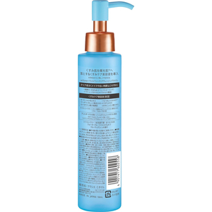 クラシエ willone クリアクレンジングオイル 150mL FCJ394F-イメージ2