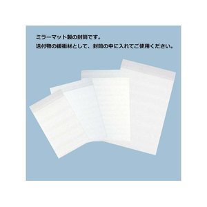 ヘイコー ミラバッグ MB26-37 ミラバッグ MB26-37 10枚 FC701SF-007523967-イメージ4