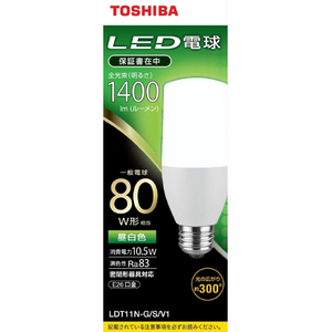 東芝 LED電球 E26口金 全光束1400lm(10．5W T形電球タイプ 全方向タイプ) 昼白色相当 LDT11N-G/S/V1-イメージ1