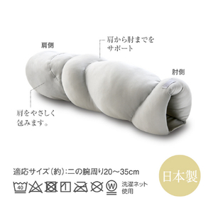 アルファックス お医者さんの肩futon 肩用 ｵｲｼﾔｻﾝﾉｶﾀFUTON-イメージ5