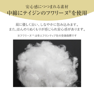 アルファックス お医者さんの肩futon 肩用 ｵｲｼﾔｻﾝﾉｶﾀFUTON-イメージ6