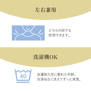 アルファックス お医者さんの肩futon 肩用 ｵｲｼﾔｻﾝﾉｶﾀFUTON-イメージ9