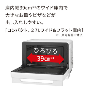 日立 オーブンレンジ ヘルシーシェフ ホワイト MRO-F6E-W-イメージ15