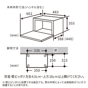 日立 オーブンレンジ ヘルシーシェフ ホワイト MRO-F6E-W-イメージ16