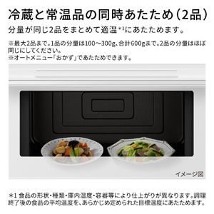 日立 オーブンレンジ ヘルシーシェフ ホワイト MRO-F6E-W-イメージ4