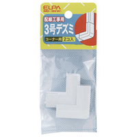 エルパ デズミ(3号) ホワイト MD3HW