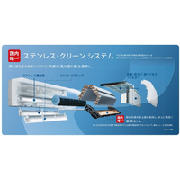 日立 RASJT2825SE5WS 10畳 フィルター自動清掃 省エネハイパワー