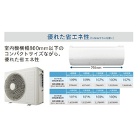 日立 RASDM2825SE5WS 10畳向け 冷暖房エアコン e angle select
