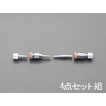 エスコ 溶接器用カプラーセット ガス用 8-9mm FCZ7215-EA300BB-20