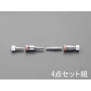 エスコ 溶接器用カプラーセット ガス用 8-9mm FCZ7215-EA300BB-20-イメージ1