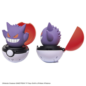 タカラトミー ポケットモンスター ぴょこぷにゅ ゲンガー ﾋﾟﾖｺﾌﾟﾆﾕｹﾞﾝｶﾞ--イメージ2