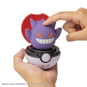 タカラトミー ポケットモンスター ぴょこぷにゅ ゲンガー ﾋﾟﾖｺﾌﾟﾆﾕｹﾞﾝｶﾞ--イメージ4