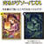 テンヨー 光る ジグソーパズル 1000ピース 「Believing in Dreams 夢を信じて」 D-1000-891 D1000891ﾕﾒｦｼﾝｼﾞﾃ-イメージ5