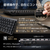 ASUS ProArt Keyboard KD300 ブラックエアロライト PROART_KEYBOARD_KD300-イメージ11