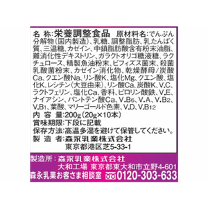 森永乳業 ミルク生活 スティック10本入り(20g×10本) F330655-イメージ3