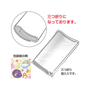 タカ印 包装紙 ファンタジア 半才判(528×750mm) 50枚 FC25462-49-1305-イメージ3