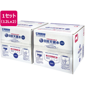 日田天領水 日田天領水 12L×2 FCV1723-イメージ1