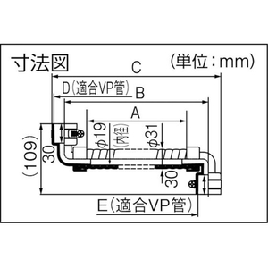 因幡電機産業 因幡/継手付断熱ドレンホース ホース長A1000B1068 FC645HA-7613237-イメージ2