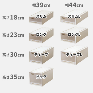 天馬 フィッツケース スリム(箱仕様2個組) W ECﾌｲﾂﾂｹ-ｽｽﾘﾑWH2ｺｸﾞﾐ-イメージ3