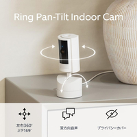 Ring 首振り機能付きインドアカム | 左右360° 上下169° パンチルト Ring 首振り機能付きインドアカム 360°上下169° パンチルト ブラック