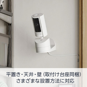 Amazon Ring Pan-Tilt Indoor Cam (リング首振り機能付きインドアカム) ホワイト B0CG2VN86V-イメージ5