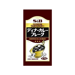 エスビー食品 業務用 ディナー カレー フレーク 1kg FC91048-イメージ1