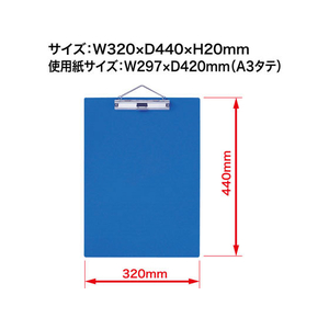 オープン工業 カラー用箋挟 A3E 青 FC87599-KB-800-BU-イメージ5