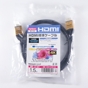 ホーリック HDMIケーブル(1．5m) ゴールド HDM15-891GD-イメージ3