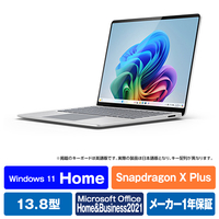 マイクロソフト Surface Laptop(第7世代) 13．8インチ(Snapdragon X Plus/16GB/512GB) プラチナ ZGM-00020