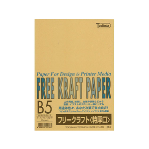 SAKAEテクニカルペーパー SAKAETP/フリークラフトペーパー 特厚口 B5 ライトブラウン 50枚×5冊 FC48278-FKB-B5-LB-イメージ1