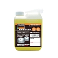 トラスコ中山 工業用ギヤオイル VG320 1L 淡褐色1ISOVG320 FC079FB-4377745