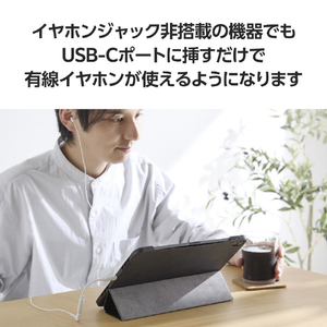 エレコム USB Type-C(TM) - φ3．5mm変換ケーブル シリコンメッシュ(5．0cm) ホワイト MPA-C35DSMWH-イメージ3