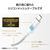 エレコム USB Type-C(TM) - φ3．5mm変換ケーブル シリコンメッシュ(5．0cm) ホワイト MPA-C35DSMWH-イメージ5