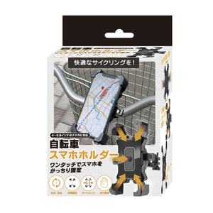 デジタルランド 自転車用スマホホルダー DL-YU550-イメージ7